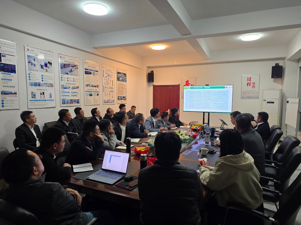 一諾環境2025年Q2銷售集中營：賦能成長，共啟新程