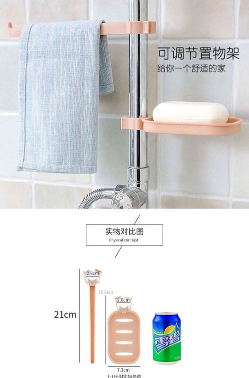 居家生活小創(chuàng)意 抹布架，懶人廚房與衛(wèi)生間的實(shí)用助手